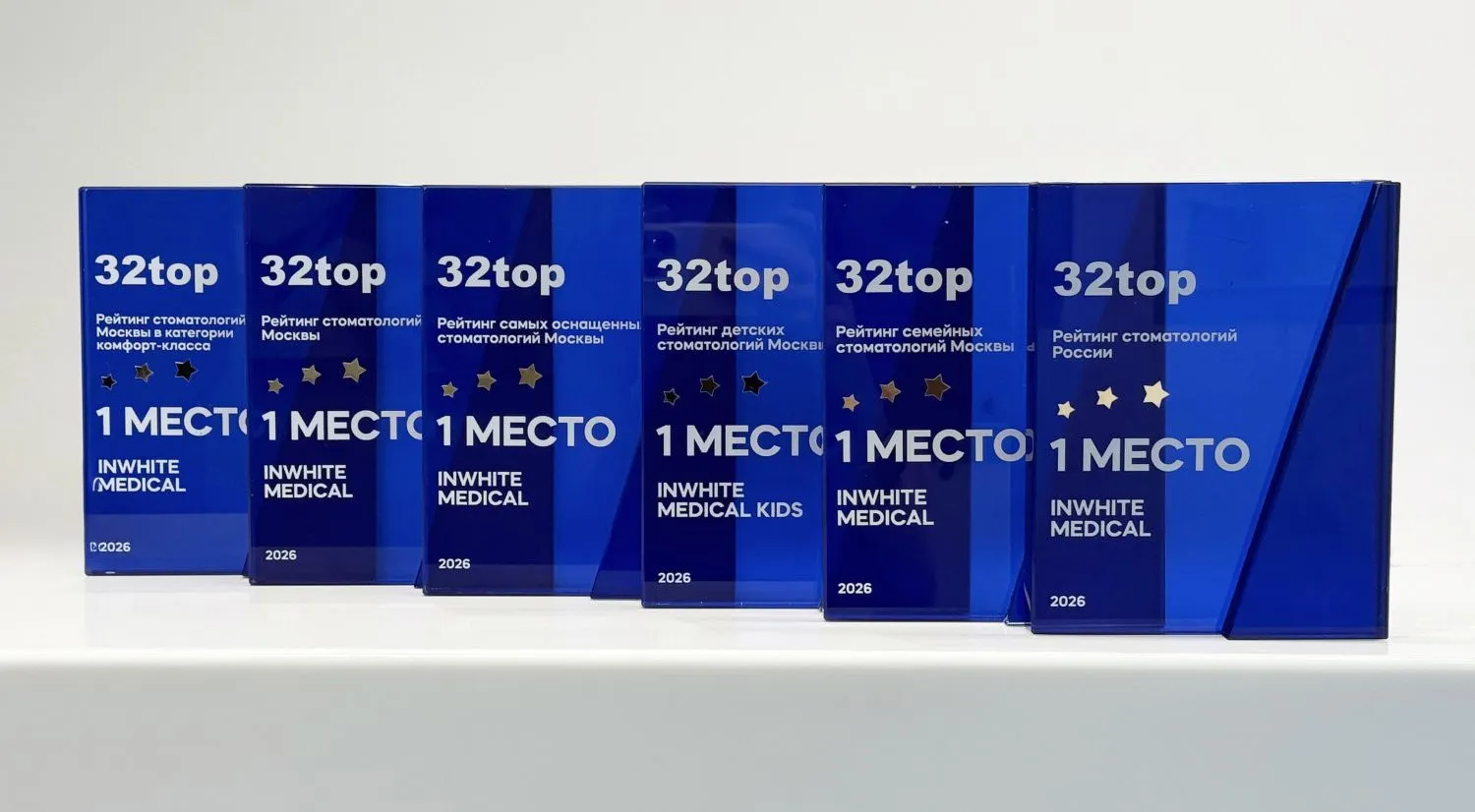1 место в рейтинге 32top сразу в 6-ти номинациях "Лучшая стоматология"