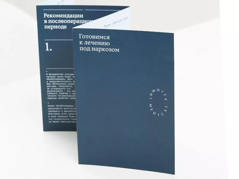 Запись на приём Inwhite Medical Kids