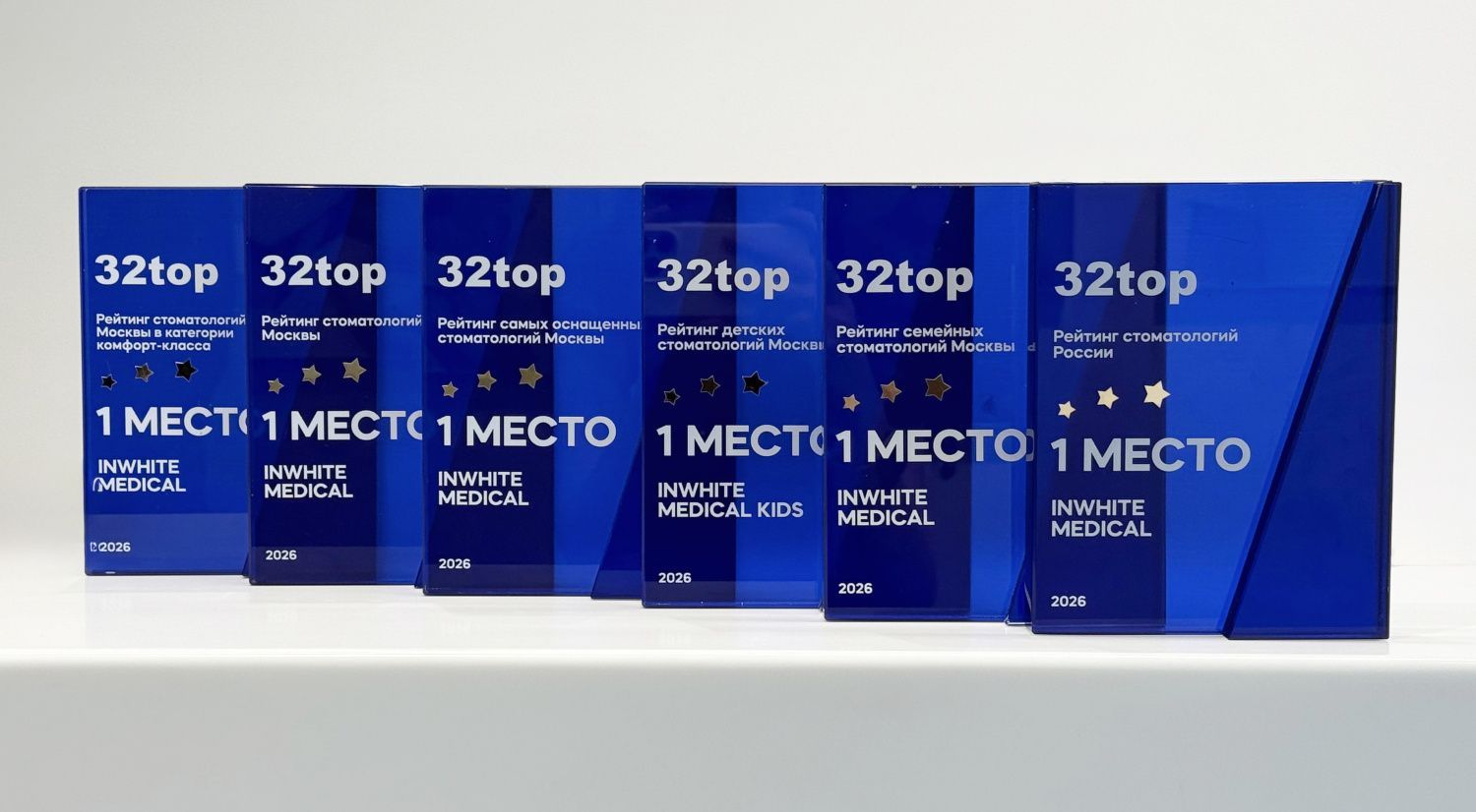 1 место в рейтинге 32top сразу в 6-ти номинациях "Лучшая стоматология"