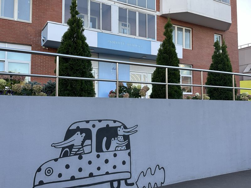 Запись на приём Inwhite Medical Kids